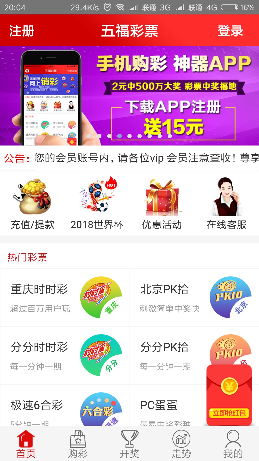 跟风老哥简优贷已经到账，资质黑成碳。不要狗分淘宝，支付宝不登。100到账8015 / 作者:阿里免费 / 