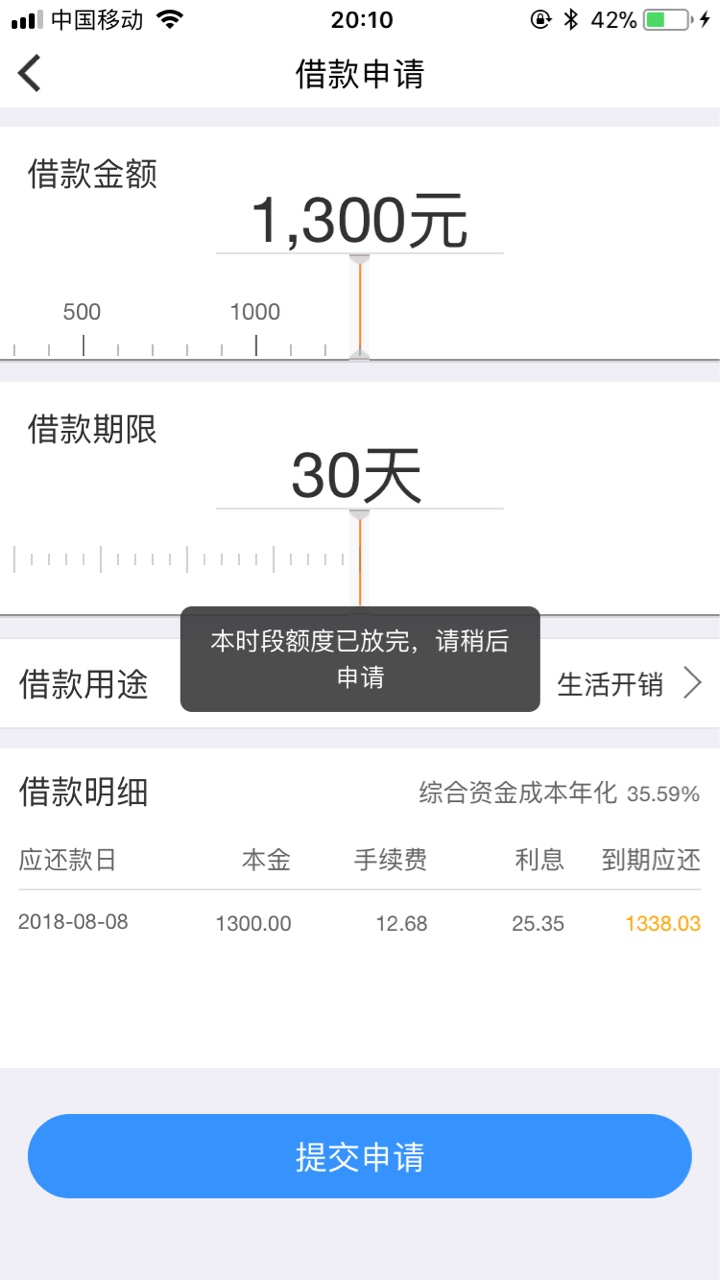 来个信而富帮提的 给包硬中钱 多了也没有愿意的来

53 / 作者:ン单 / 