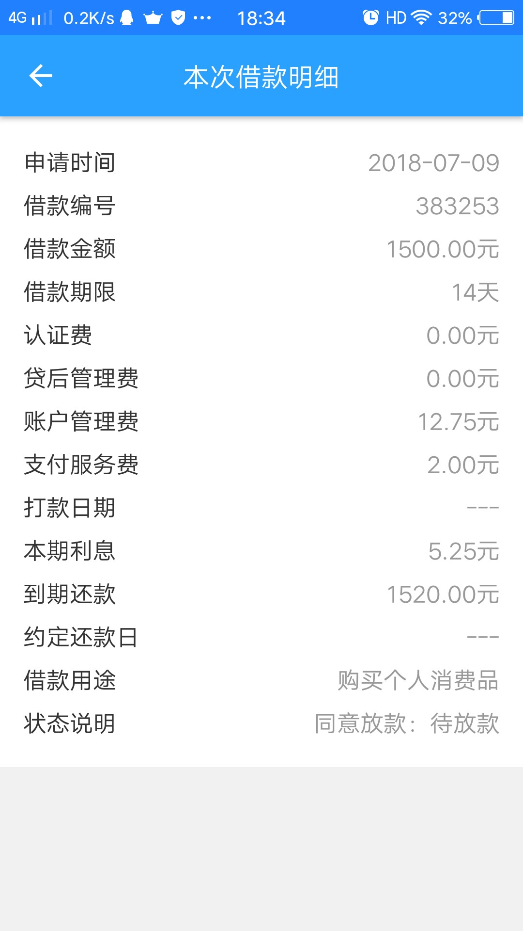 现代猫这个平台那个用过 交了200前妻确定会下吗？交了200前期还一直在复审中
7 / 作者:很少撸 / 