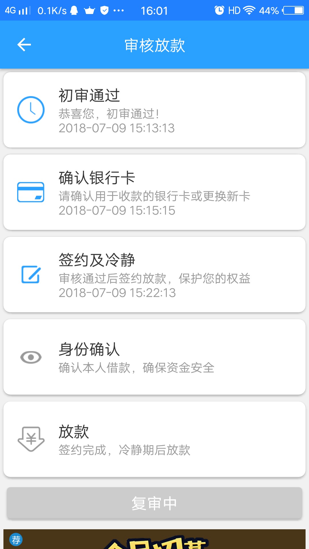 现代猫这个平台那个用过 交了200前妻确定会下吗？交了200前期还一直在复审中
81 / 作者:很少撸 / 