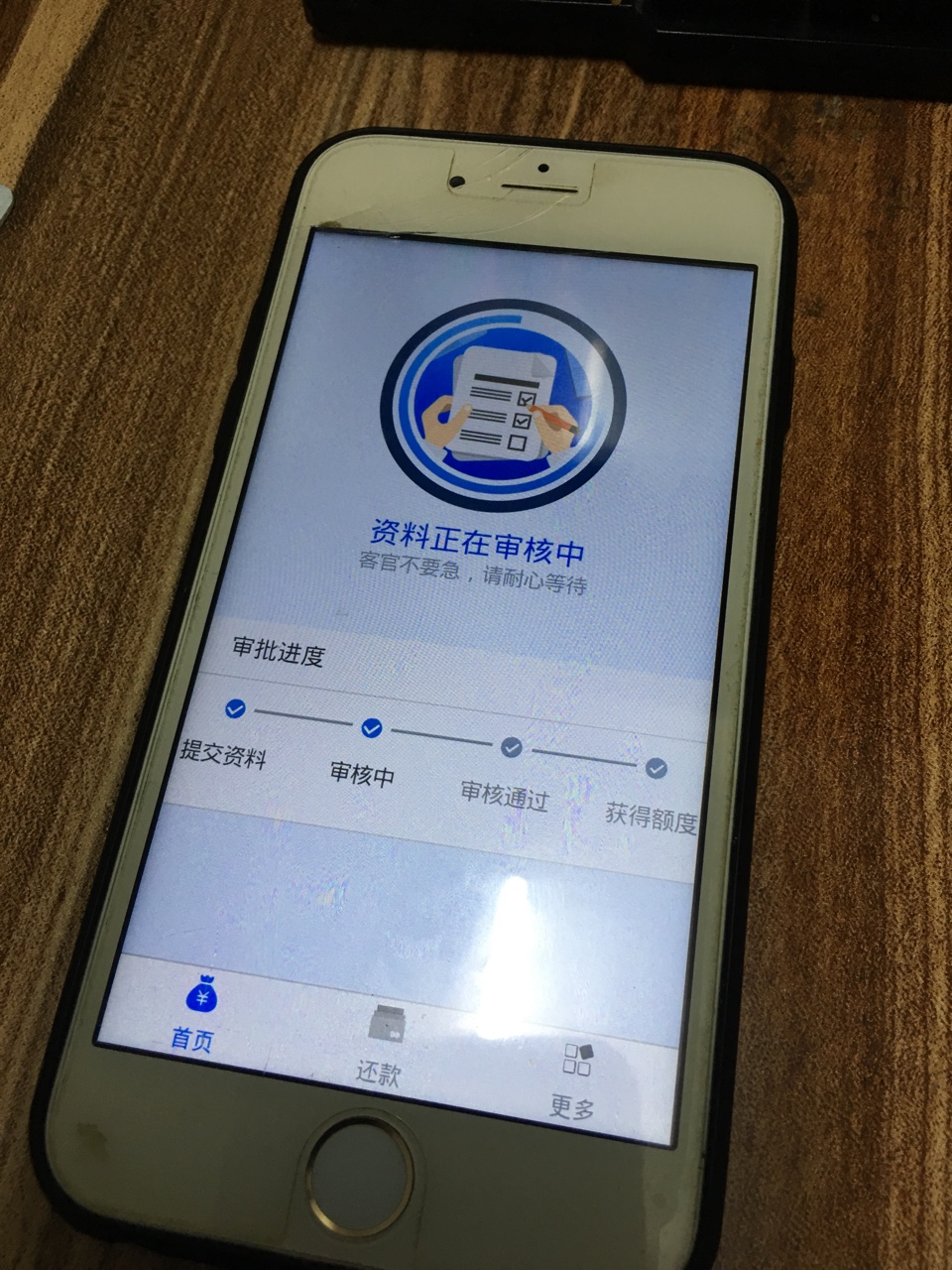 跟风老哥简优贷已经到账，资质黑成碳。不要狗分淘宝，支付宝不登。100到账8012 / 作者:浩浩啊 / 