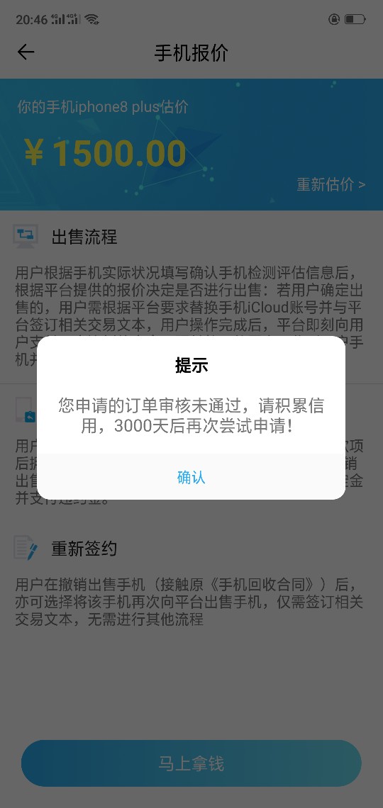 秒回购日了 三千天  让我在等十年拜拜吧

29 / 作者:demiao / 