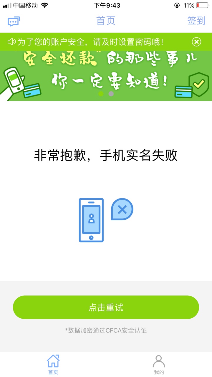 无需芝麻分 不看网贷次数  只要有信用卡就能贷  最高5w40 / 作者:孙公子要上进 / 