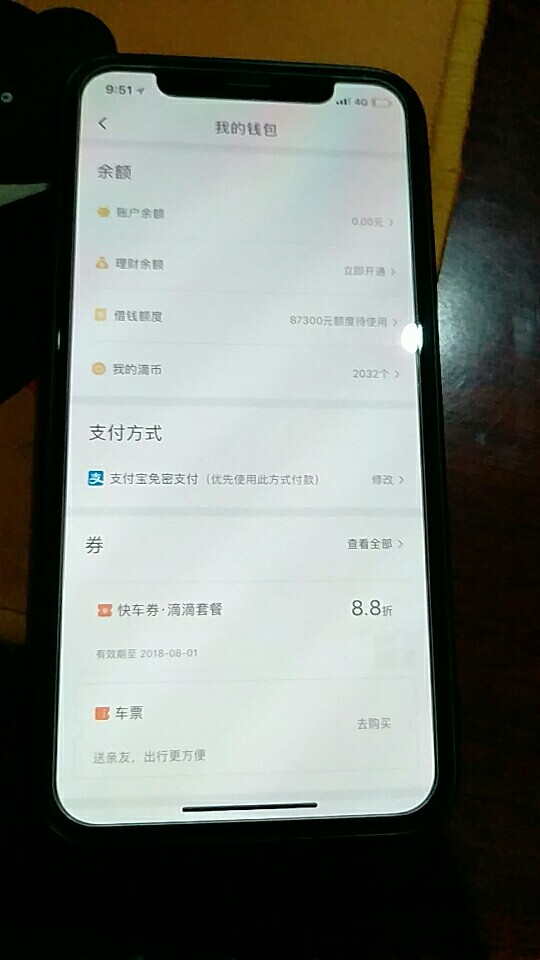我今天应该是个《滴水贷》的王。具体操刀方法，稍后再发…入口很重要，卡农社74 / 作者:悟吾和尚 / 
