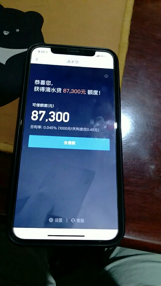 我今天应该是个《滴水贷》的王。具体操刀方法，稍后再发…入口很重要，卡农社42 / 作者:悟吾和尚 / 