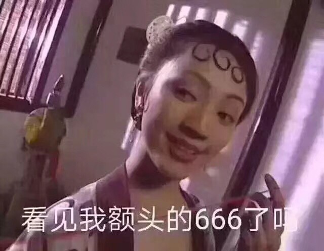 现金白条套路了,  还款想清楚！用了两次了, 刚刚还款了，还提额一百，结果直2 / 作者:心中有岸 / 
