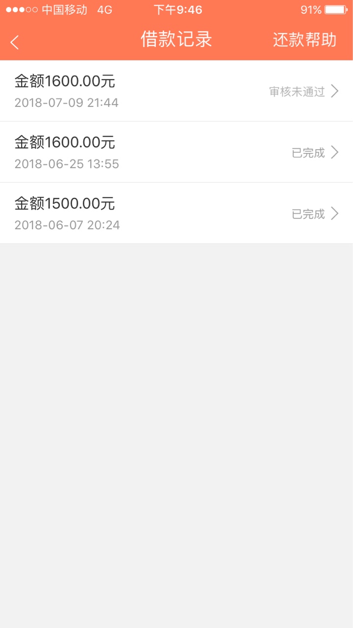 现金白条套路了,  还款想清楚！用了两次了, 刚刚还款了，还提额一百，结果直58 / 作者:心中有岸 / 
