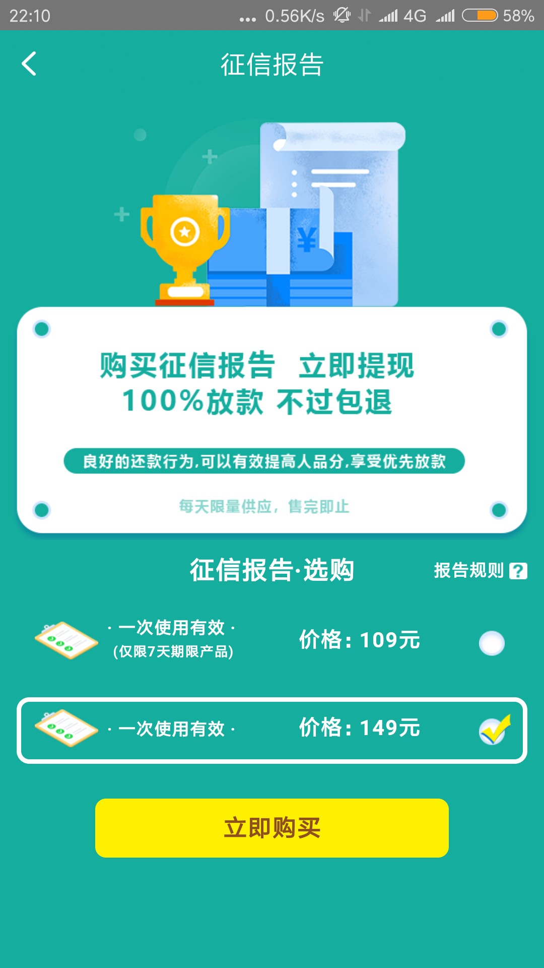 花无忧已到账跟风，感谢老哥分享，黑成碳，撸了两天全拒了，抱着试一试的态度60 / 作者:审核员113 / 