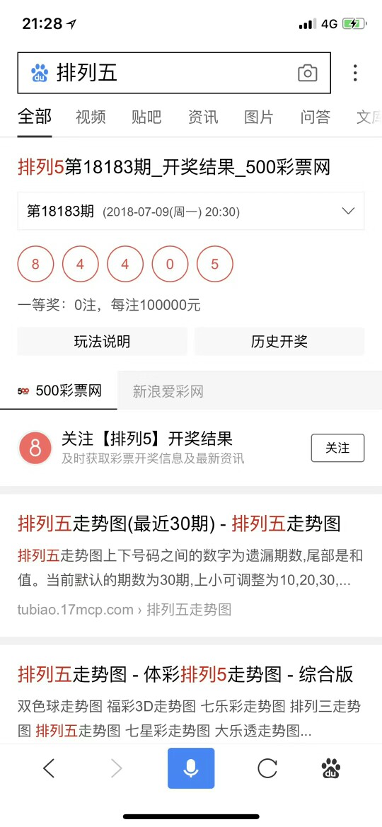 我欲哭无泪啊！！本来可以起来了！真是郁闷s了


59 / 作者:橙色的橙 / 