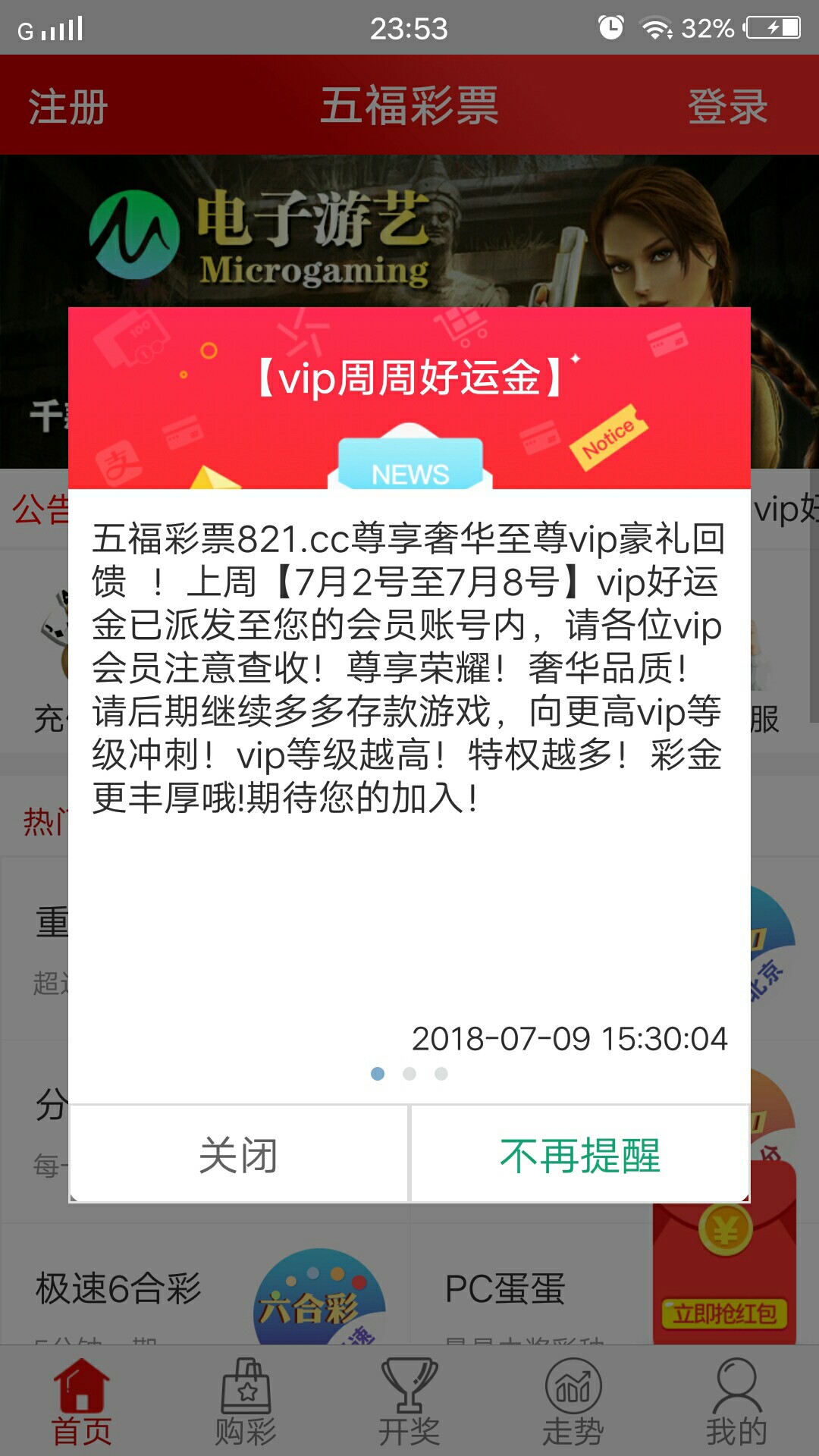 跟风老哥简优贷已经到账，资质黑成碳。不要狗分淘宝，支付宝不登。100到账80161 / 作者:a1304504994 / 