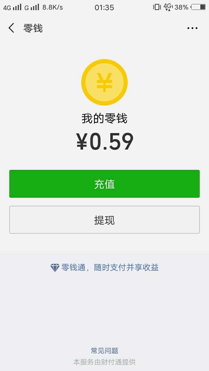 瘫痪了被一个老哥忽悠到广州，然后联系不到了戒吧人生第一次知道老哥，然后一94 / 作者:下海难回头 / 