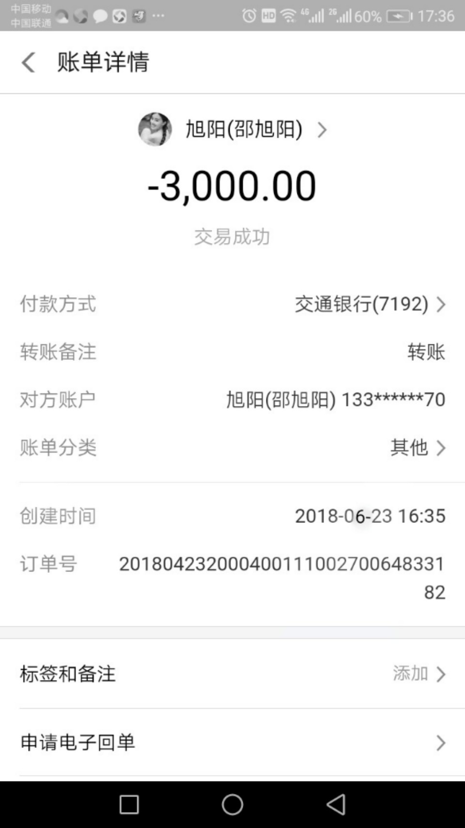 哎，不知不觉卡皇了一言难尽

47 / 作者:木马人 / 