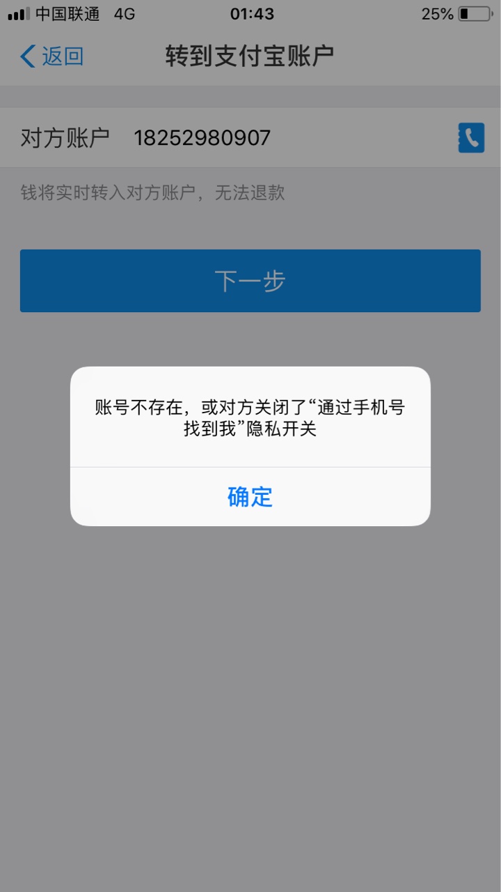 瘫痪了被一个老哥忽悠到广州，然后联系不到了戒吧人生第一次知道老哥，然后一9 / 作者:迷茫的谁 / 