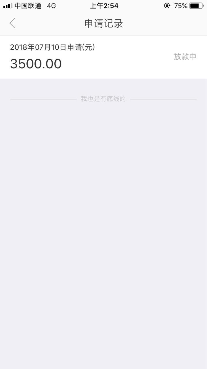 不知道多久下款还是套路我去年中开始接触网贷，i贷，拍拍贷、百度，工商、菠72 / 作者:陷得好深 / 