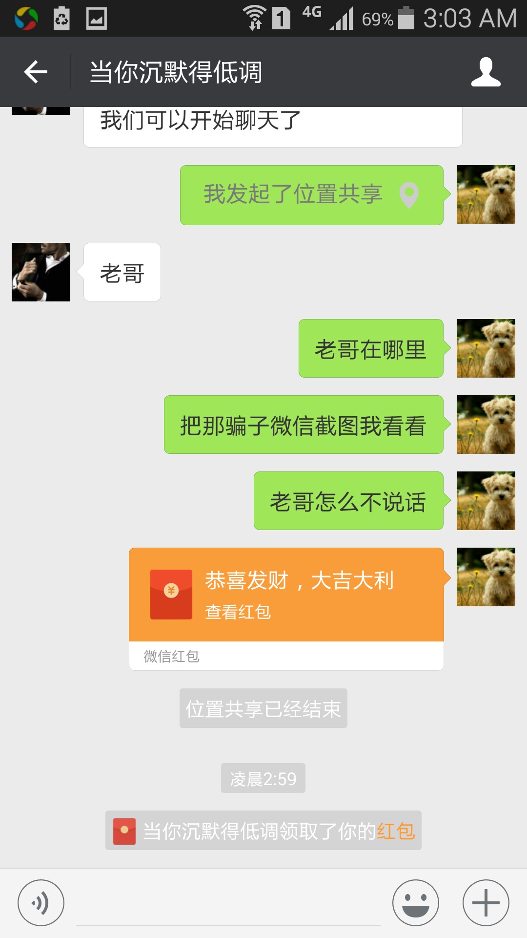 瘫痪了被一个老哥忽悠到广州，然后联系不到了戒吧人生第一次知道老哥，然后一65 / 作者:看头像+wo / 