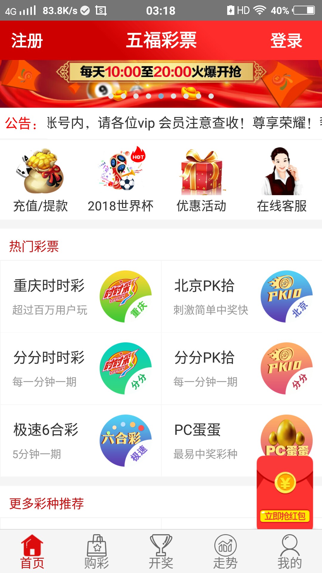 跟风老哥简优贷已经到账，资质黑成碳。不要狗分淘宝，支付宝不登。100到账80127 / 作者:sp131420 / 