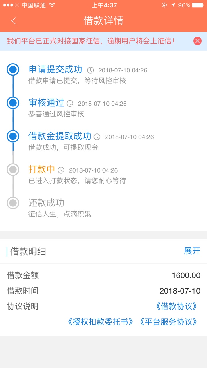 全黑，有什么口子能借的，感谢卡农跟风，跟那个拒那个。
51 / 作者:杀狗专业户 / 