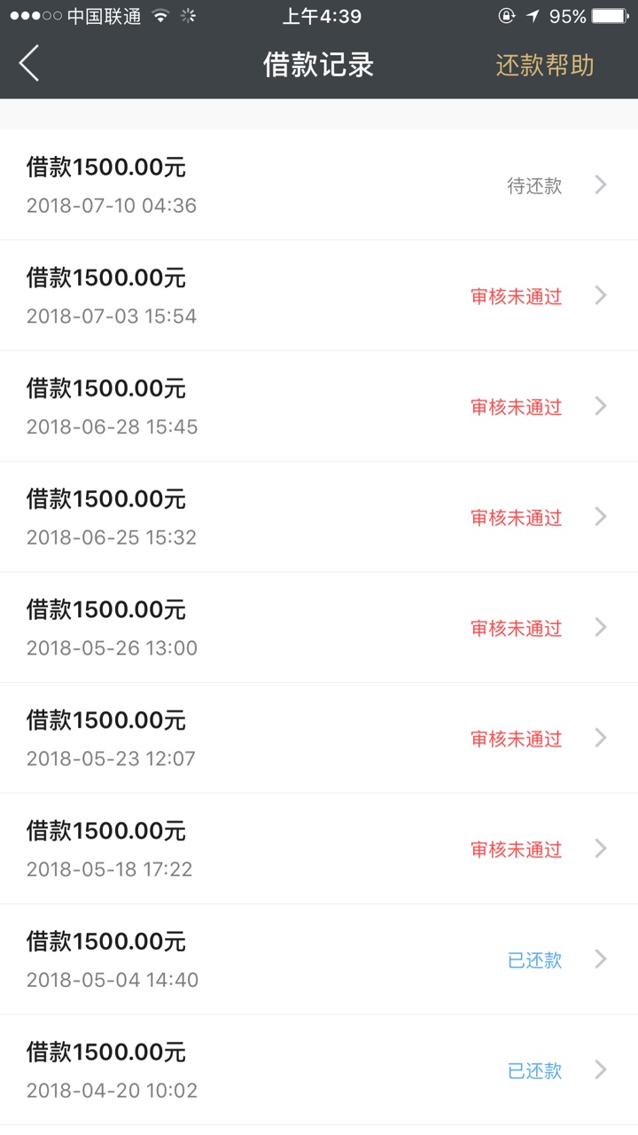 全黑，有什么口子能借的，感谢卡农跟风，跟那个拒那个。
34 / 作者:杀狗专业户 / 