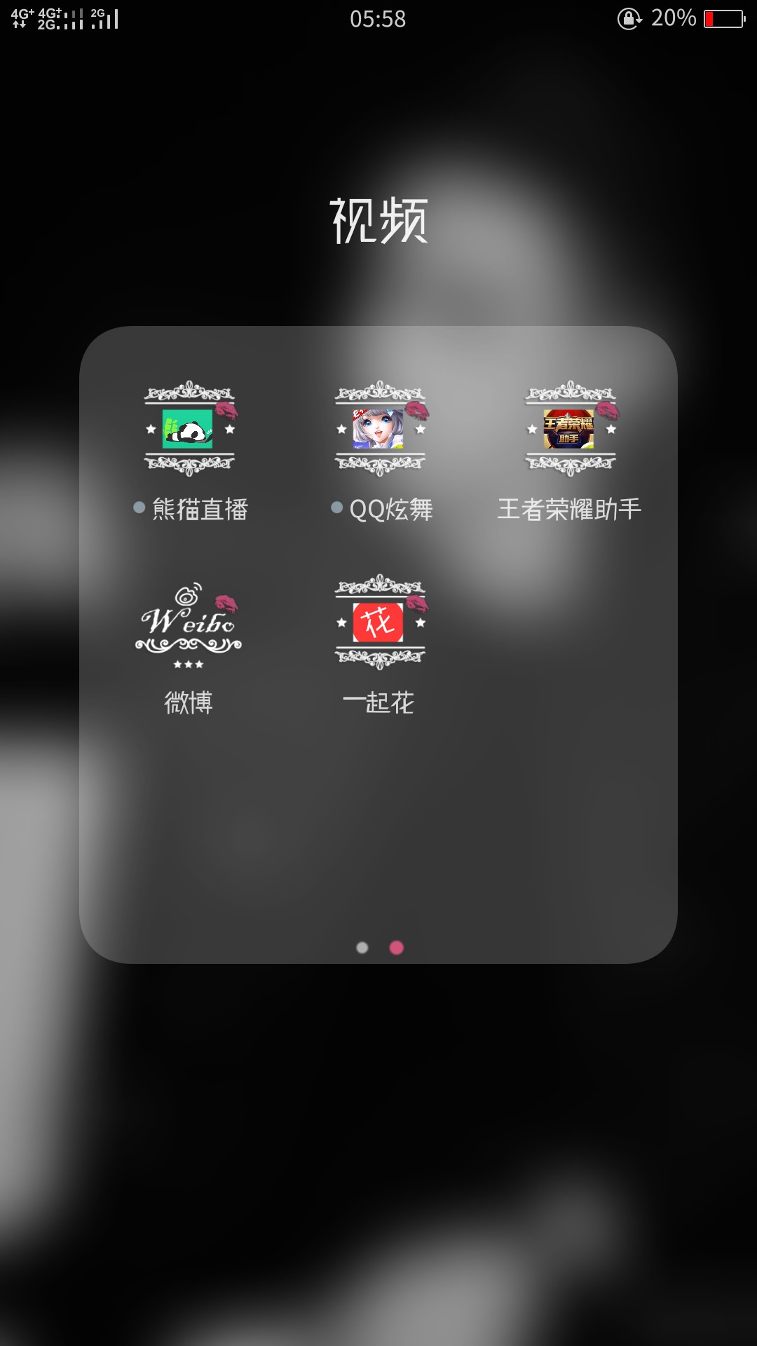 题。一起花。   昨天下午接的电话，说我是白名单，邀请我申请消费卡，，我也62 / 作者:Babylay / 