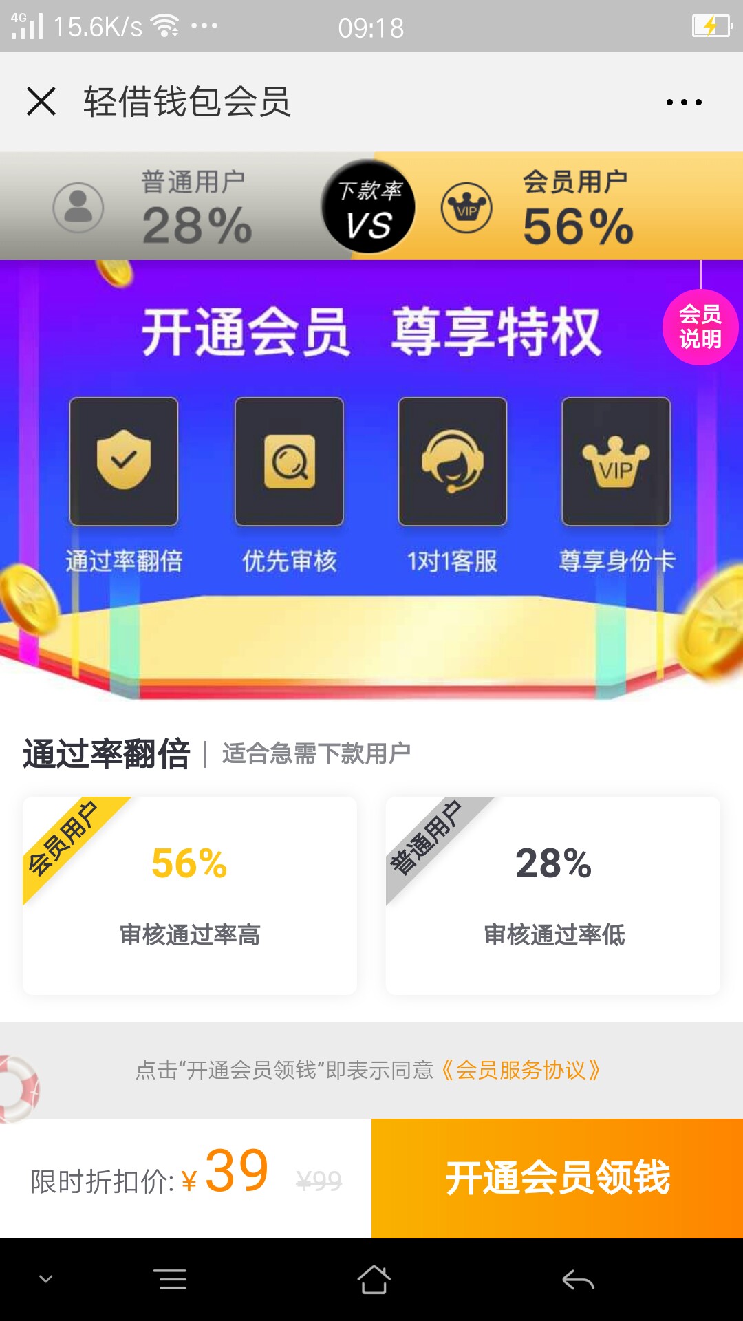 最新入口！手机贷重组，测试放水，不喜勿骂，先到先得！抢到就是...72 / 作者:hhjcdd / 