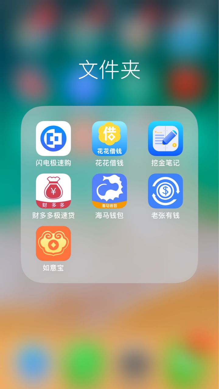 全面逾期求大神支招哪个口子会上门



39 / 作者:大圣归来嘻嘻嘻 / 