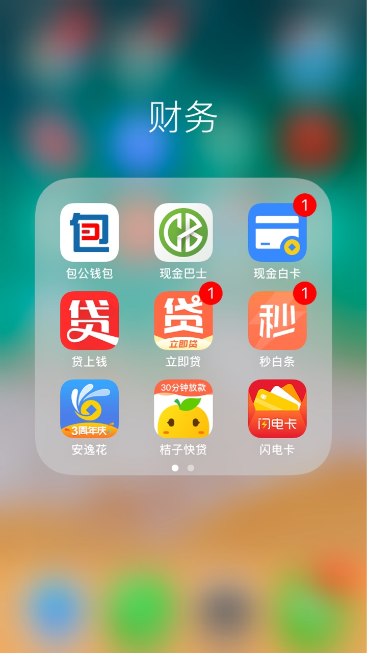 全面逾期求大神支招哪个口子会上门



70 / 作者:大圣归来嘻嘻嘻 / 