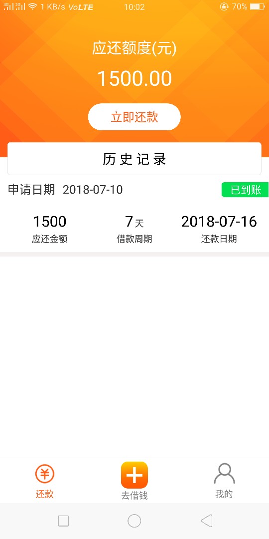 秒借钱，感谢老哥分享，入口盈盈有钱app  需要认证支付宝和淘宝，但不登录，93 / 作者:冰凉的手 / 