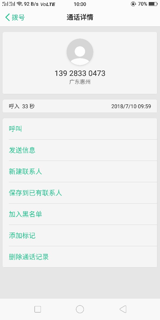 秒借钱，感谢老哥分享，入口盈盈有钱app  需要认证支付宝和淘宝，但不登录，48 / 作者:冰凉的手 / 
