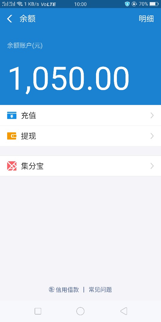 秒借钱，感谢老哥分享，入口盈盈有钱app  需要认证支付宝和淘宝，但不登录，66 / 作者:冰凉的手 / 