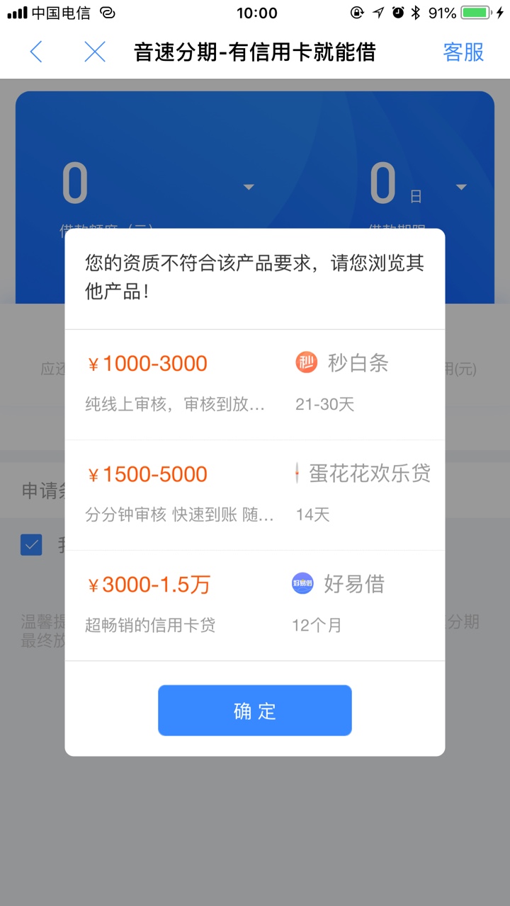 现金白卡，cmnb....有多少人是我这样
狗分702无任何负面



87 / 作者:CooKie饼干 / 