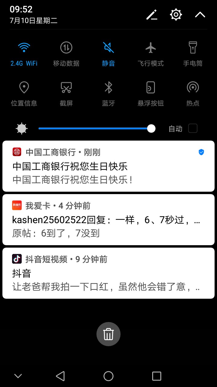 今天我生日通讯录被爆之后，朋友开始疏远我，只有3个发小没疏远我，待我依旧47 / 作者:Mr.张 / 