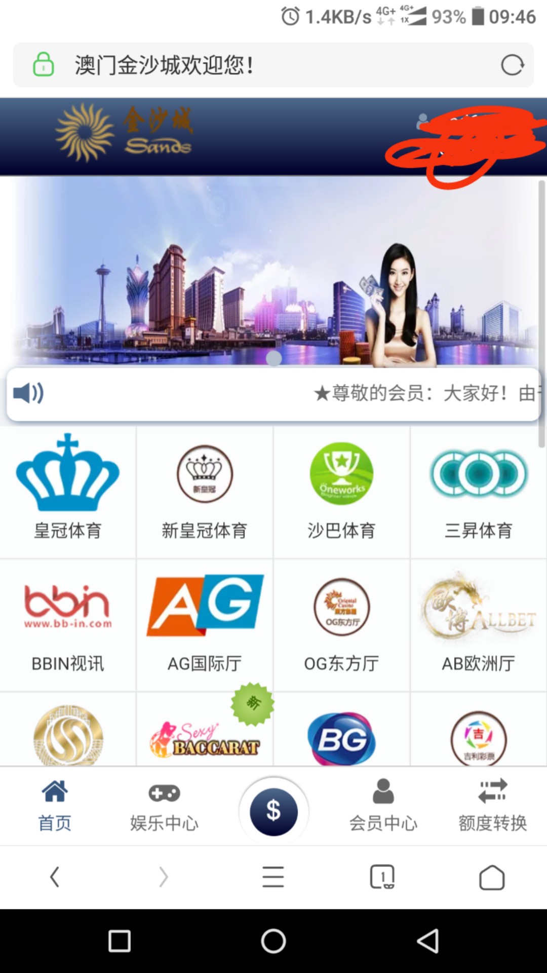 这个网黑不黑这个网黑不黑

80 / 作者:250443 / 