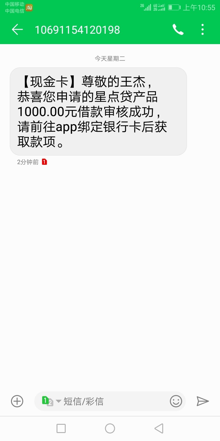 现金白卡里面通过了，秒过，


72 / 作者:最痛无非心死 / 