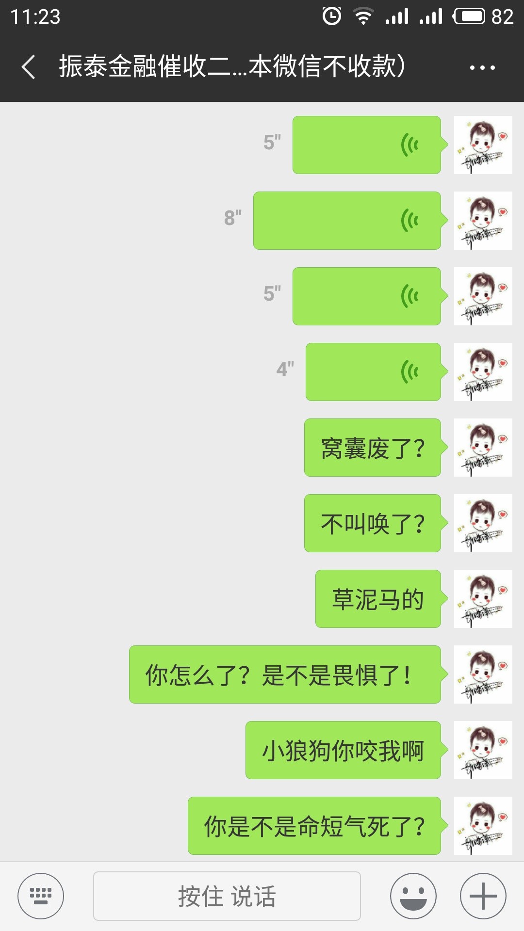 我就喜欢治这些狗！




41 / 作者:爱洋哥没坎坷 / 