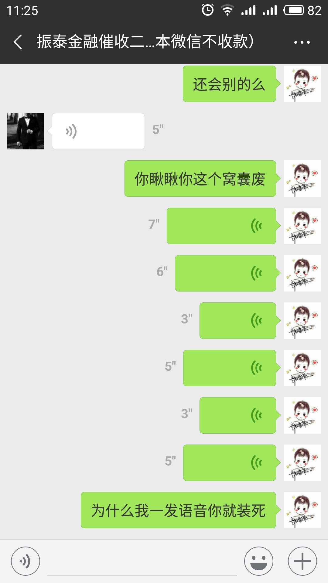 我就喜欢治这些狗！




7 / 作者:爱洋哥没坎坷 / 