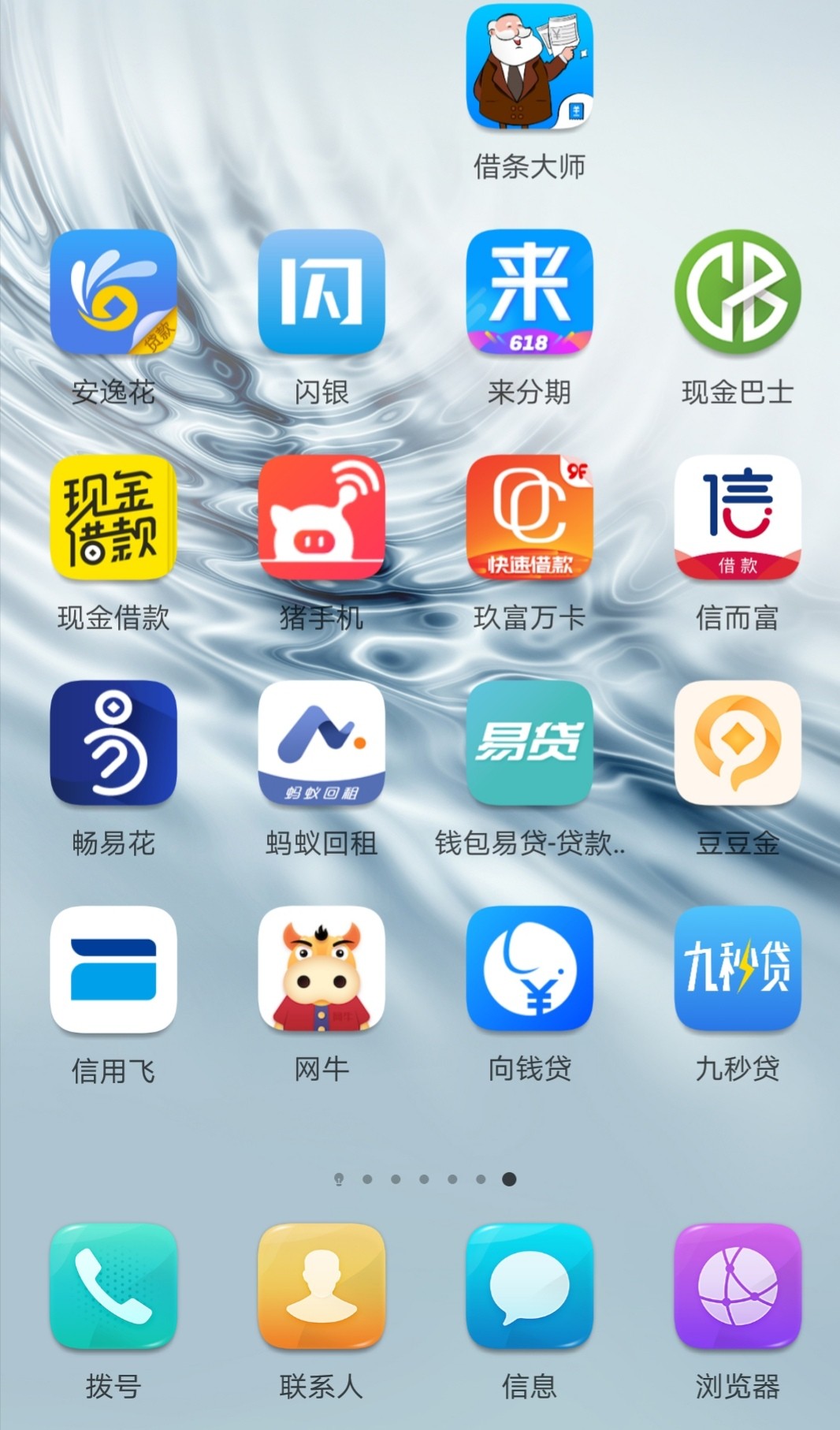有没有老哥分析一下
93 / 作者:zsliv / 