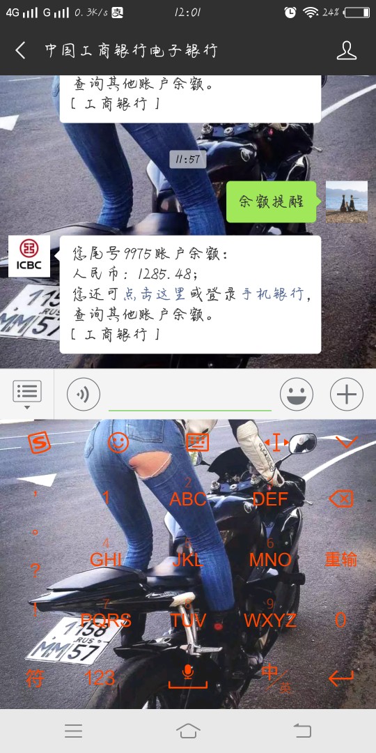 现金白卡里面通过了，秒过，


24 / 作者:我OK / 
