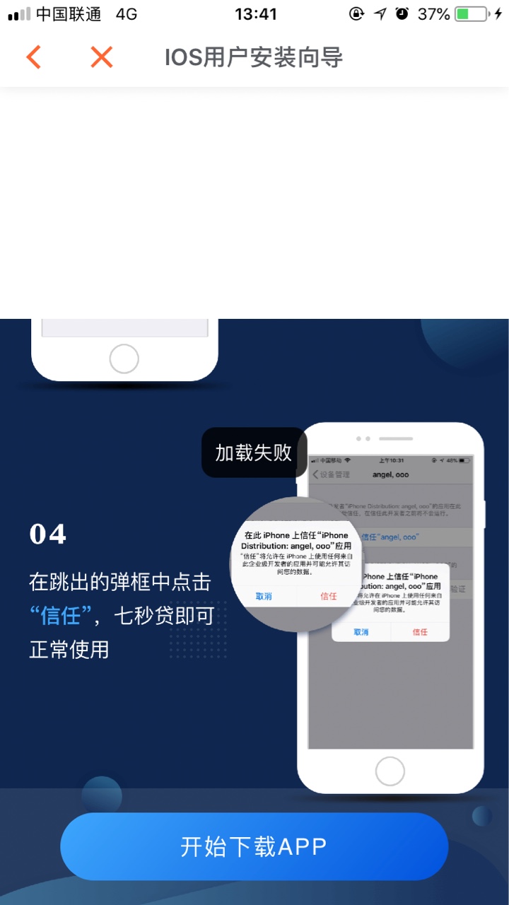 七秒贷下款，不看狗分，秒到！管理加精入口秒白条的贷款超市，下载到账5分钟84 / 作者:黑成碳。 / 