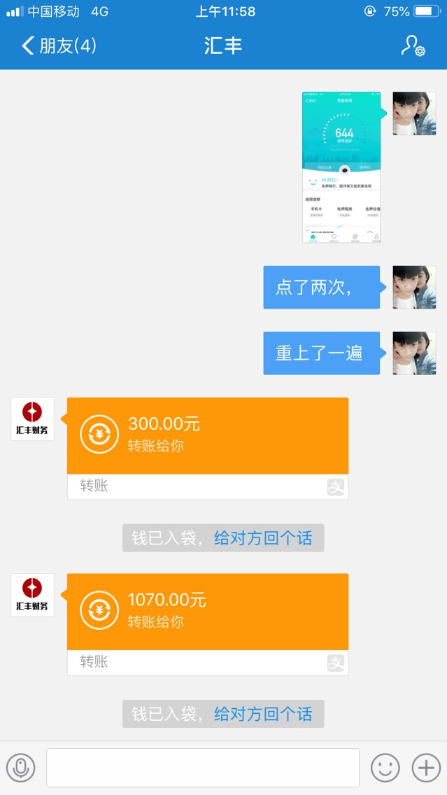 米仓忽悠大法，不需要邀请，应该是放水，不喜勿骂，支付宝互看芝麻就说点不动50 / 作者:球r / 