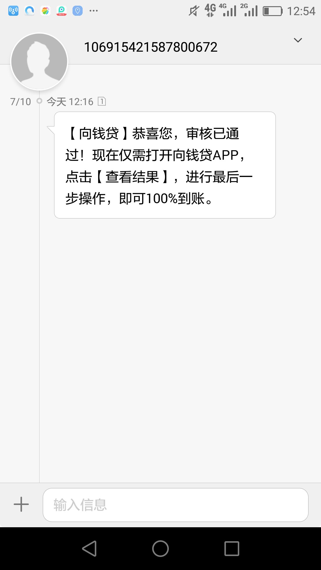 米仓忽悠大法，不需要邀请，应该是放水，不喜勿骂，支付宝互看芝麻就说点不动98 / 作者:靠谱吗 / 