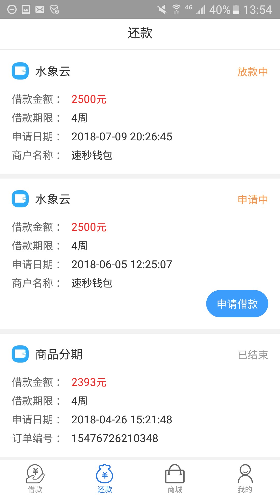 老哥们我先说说我已经黑的比煤块还黑，3个月内就下了一个快金，还有牛呗撸啥都拒59 / 作者:小泉子 / 