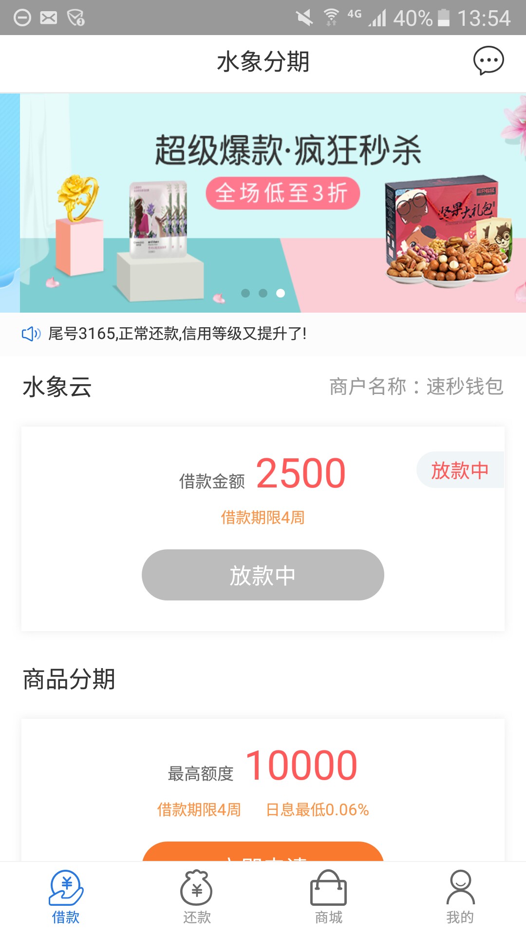 老哥们我先说说我已经黑的比煤块还黑，3个月内就下了一个快金，还有牛呗撸啥都拒2 / 作者:小泉子 / 