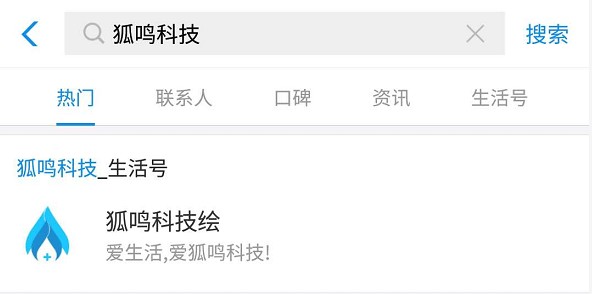 还有花呗没还上的吗？小黑鱼下款救急了！申请过一次拒了，看老哥发帖让在支付6 / 作者:糊糊涂涂的你 / 