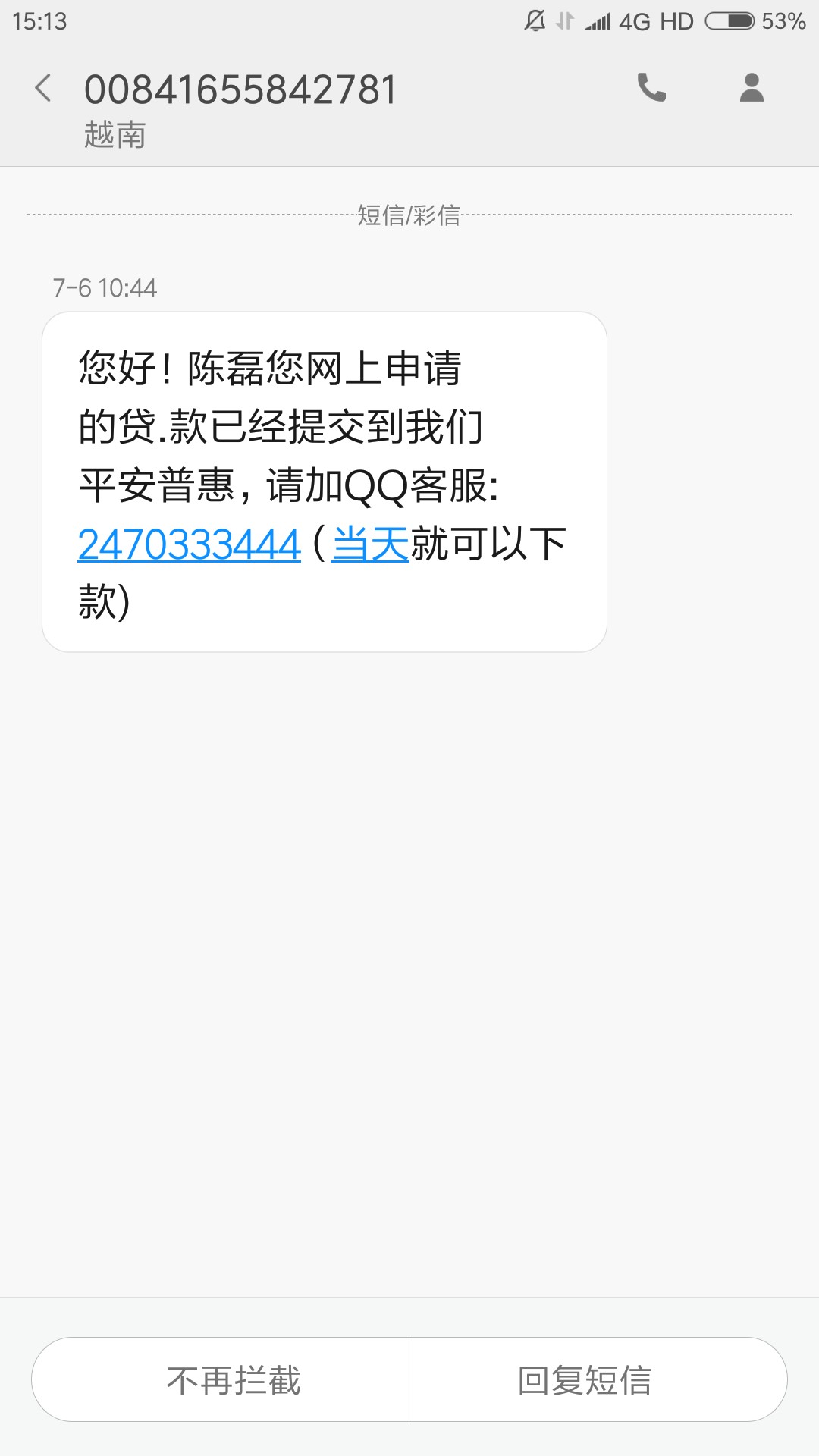 撸友，小心提防啊不过这种套路，对卡农的来说完全就是找骂，看图一
还有各种47 / 作者:撸之乐园 / 