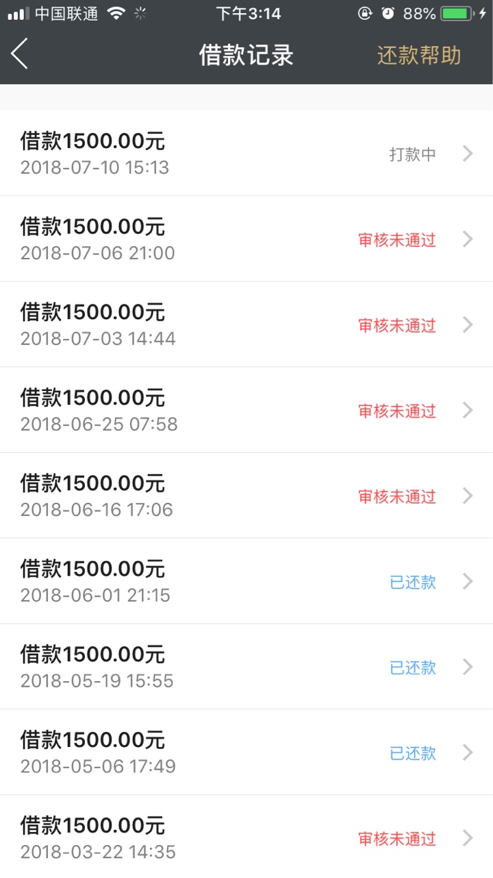 看到有老哥推成功了，我也试了下。。。
81 / 作者:刘大善人888 / 