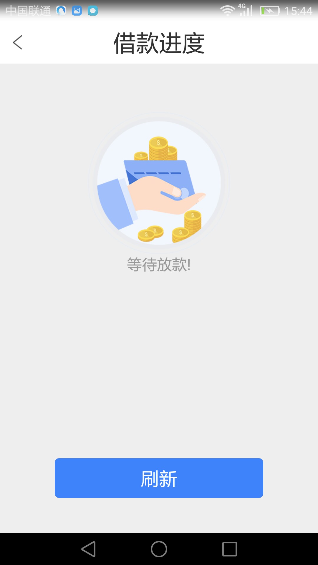 七秒贷放水，不喜勿骂了，上次秒拒，今天秒过。21天的，比14天7天的好多了。80 / 作者:小殇哥哥 / 