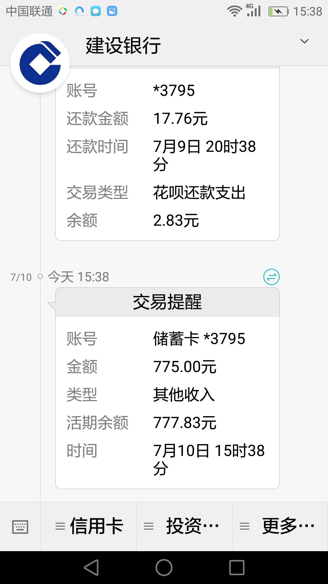 七秒贷放水，不喜勿骂了，上次秒拒，今天秒过。21天的，比14天7天的好多了。21 / 作者:小殇哥哥 / 