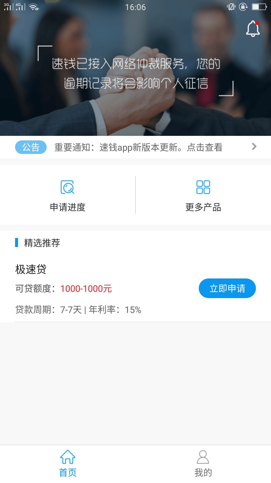 @卡农110送我上首页。号外号外@卡农110 送我上首页。号外号外，同志们，口子59 / 作者:【Tao@Xian】 / 