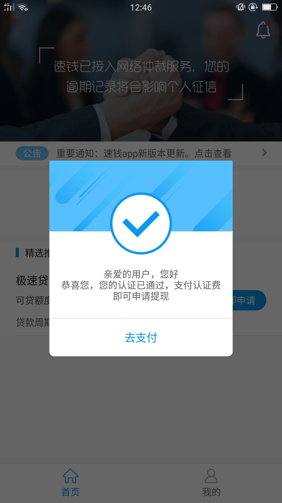 @卡农110送我上首页。号外号外@卡农110 送我上首页。号外号外，同志们，口子85 / 作者:【Tao@Xian】 / 