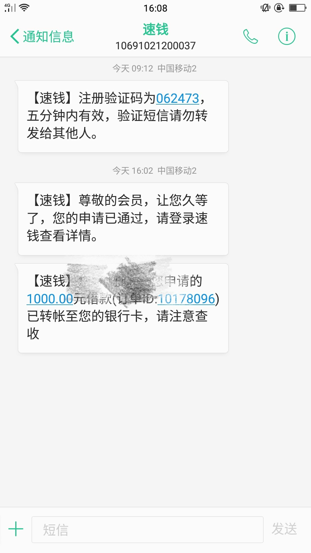 @卡农110送我上首页。号外号外@卡农110 送我上首页。号外号外，同志们，口子33 / 作者:【Tao@Xian】 / 